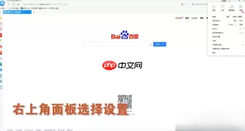 2345手机浏览器怎么关闭自动清理 操作方法介绍