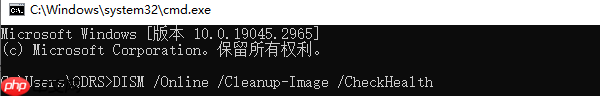 kernel32.dll下载 缺失修复步骤指南
