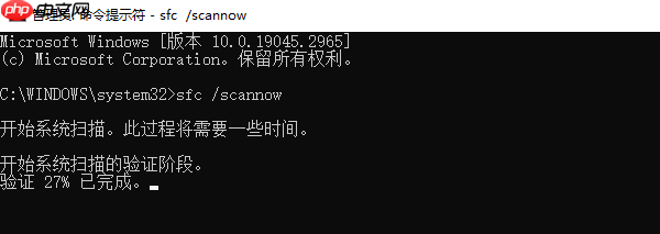 kernel32.dll下载 缺失修复步骤指南