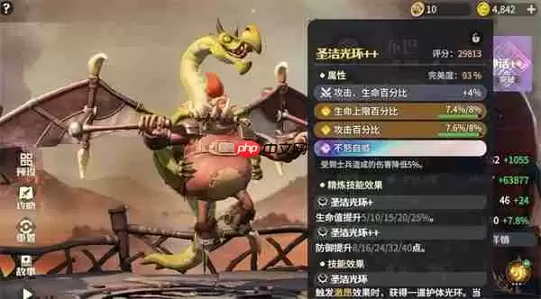 龙石战争空天队克制流搭配推荐