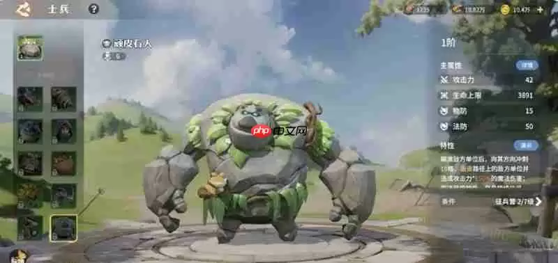 龙石战争手游怎么玩 新手入门玩法详细讲解