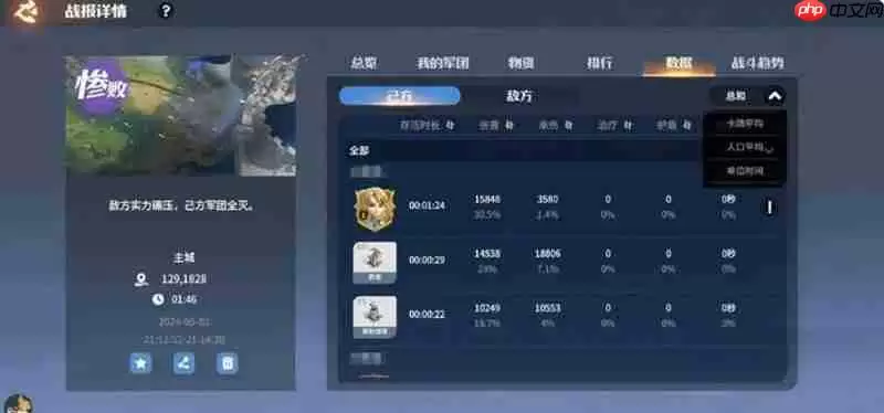 龙石战争手游怎么玩 新手入门玩法详细讲解