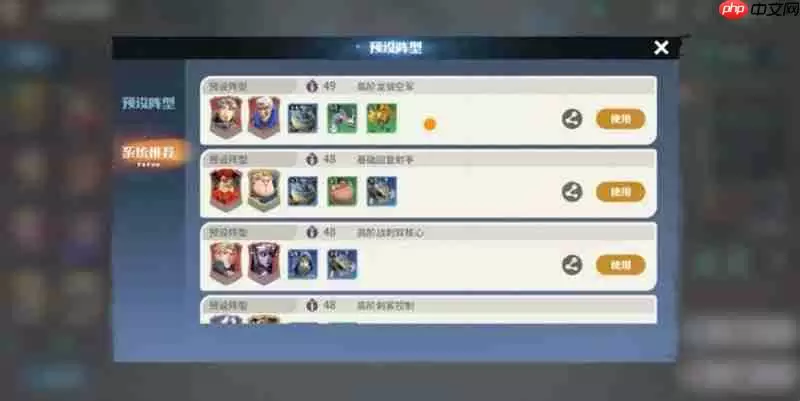 龙石战争手游怎么玩 新手入门玩法详细讲解