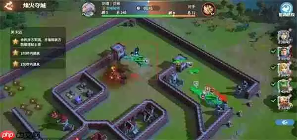 龙石战争烽火夺城55关通关攻略