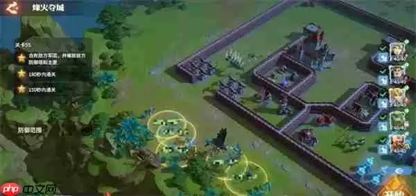 龙石战争烽火夺城55关通关攻略