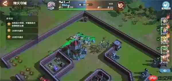 龙石战争烽火夺城55关通关攻略