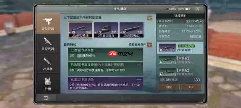 明日之后72级卡级怎么操作 明日卡级方法介绍