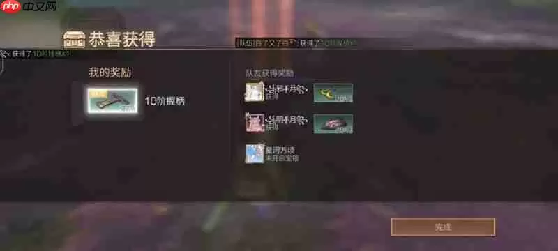 明日之后72级卡级怎么操作 明日卡级方法介绍