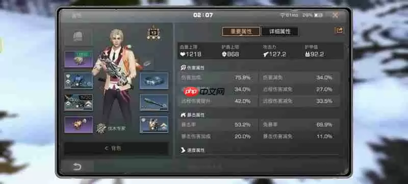 明日之后72级卡级怎么操作 明日卡级方法介绍