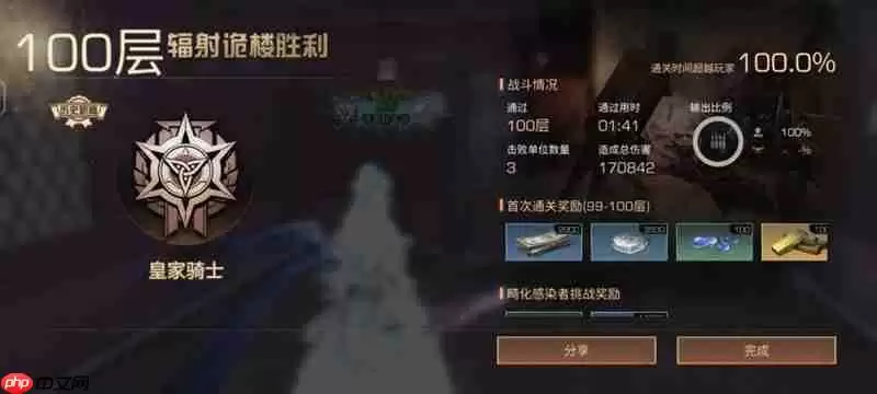 明日之后72级卡级怎么操作 明日卡级方法介绍