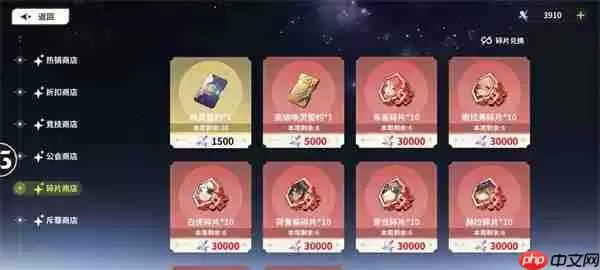 时隙之旅高级幻灵誓约获取方法分享