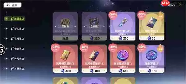 时隙之旅高级幻灵誓约获取方法分享