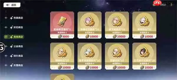 时隙之旅高级幻灵誓约获取方法分享