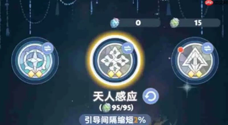 出发吧麦芬魔法师天赋怎么搭配 魔法师天赋选择攻略