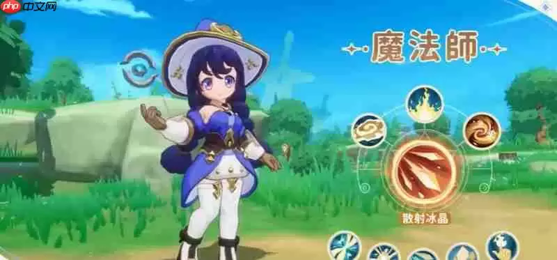 出发吧麦芬魔法师天赋怎么搭配 魔法师天赋选择攻略