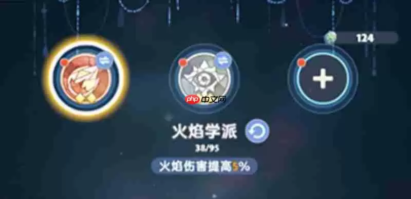 出发吧麦芬魔法师天赋怎么搭配 魔法师天赋选择攻略