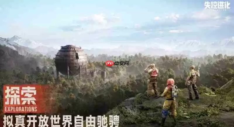 失控进化废料怎么刷 失控进化废料获取方法详解