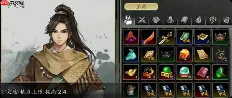 逸剑风云决元鸣会死吗 元鸣命运结局详细解析