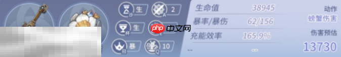 原神芙宁娜毕业面板是多少 芙宁娜毕业面板数据一览