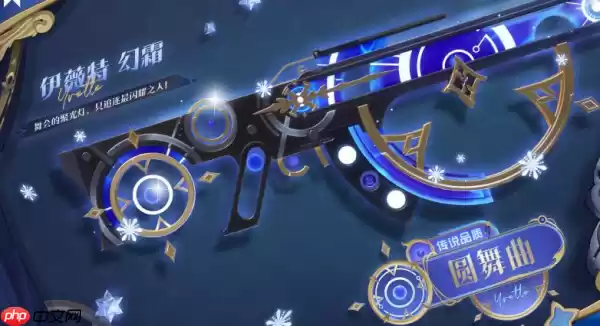 卡拉彼丘幻霜怎么样  卡拉彼丘幻霜介绍