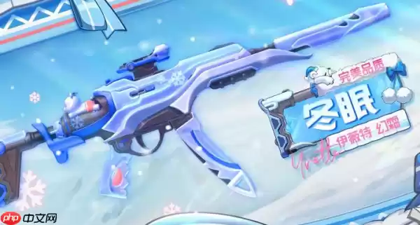 卡拉彼丘幻霜怎么样  卡拉彼丘幻霜介绍