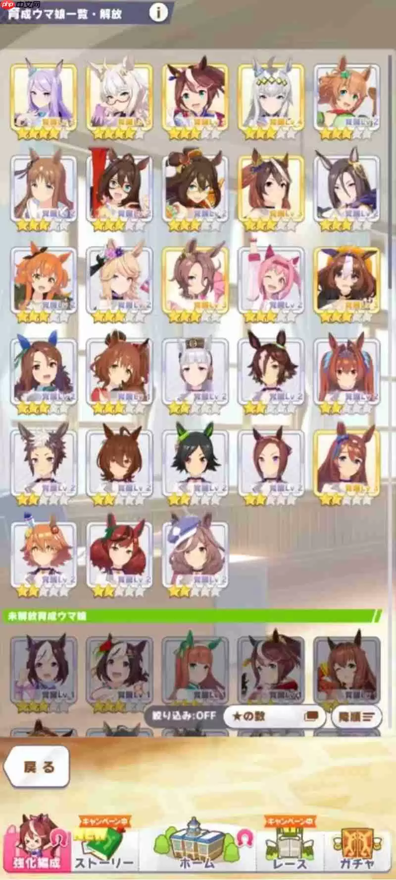 闪耀优俊少女奥克斯怎么过 奥克斯赛道打法攻略