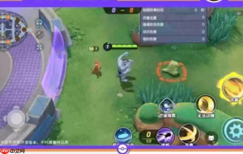 宝可梦大集结特防和防御有什么区别 防御机制详细解析