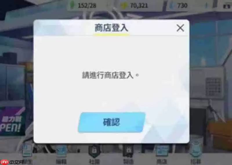 蔚蓝档案一直加载怎么办 卡加载问题解决方法