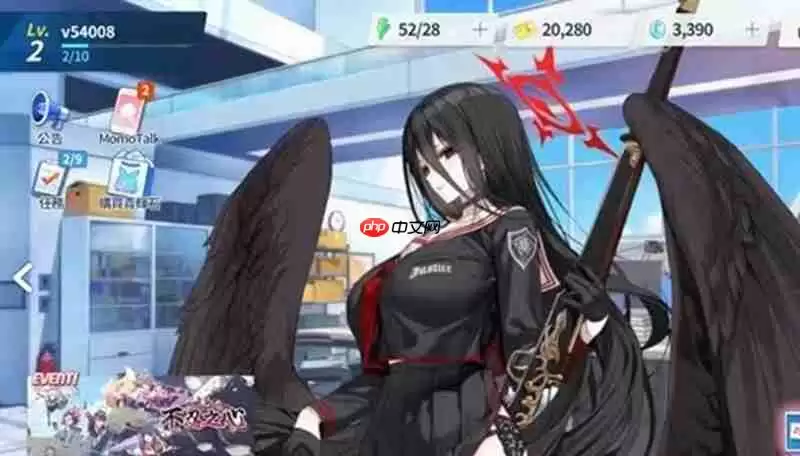 蔚蓝档案一直加载怎么办 卡加载问题解决方法