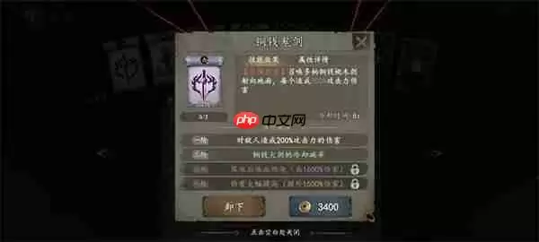 遗弃之地天书选择推荐及使用方法