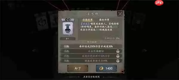 遗弃之地天书选择推荐及使用方法