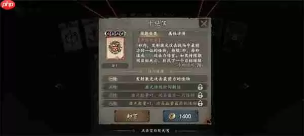 遗弃之地天书选择推荐及使用方法