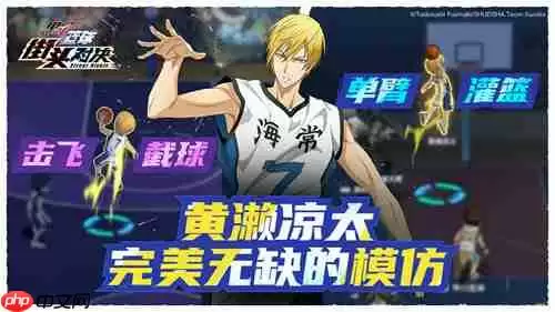 《黑子的篮球：街头对决》公测开启，萌新玩家养成推荐