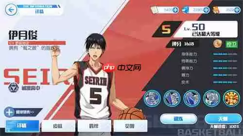 《黑子的篮球：街头对决》公测开启，萌新玩家养成推荐