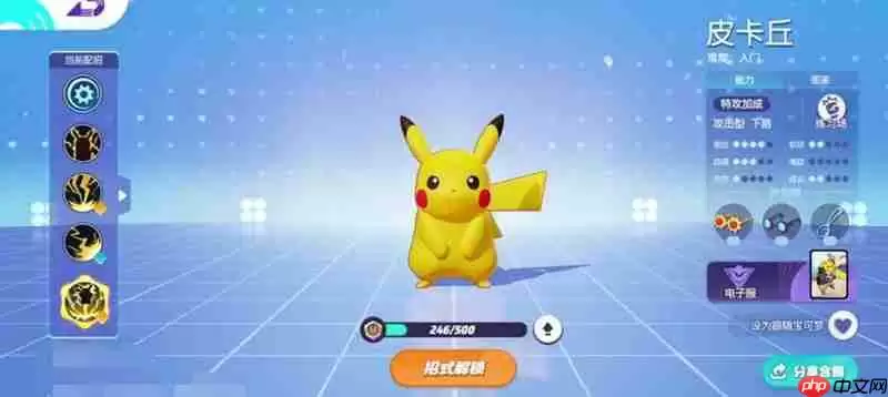 宝可梦大集结宝可梦属性怎么分 五种类型定位详细解析