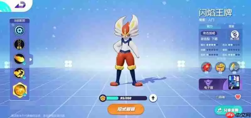 宝可梦大集结宝可梦属性怎么分 五种类型定位详细解析