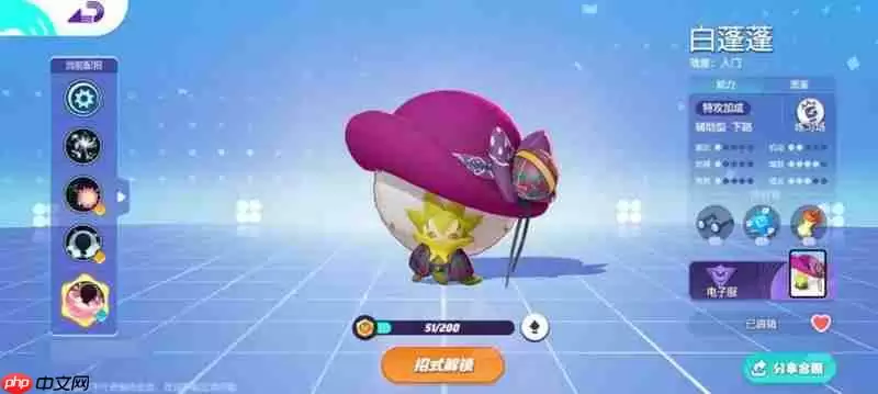 宝可梦大集结宝可梦属性怎么分 五种类型定位详细解析