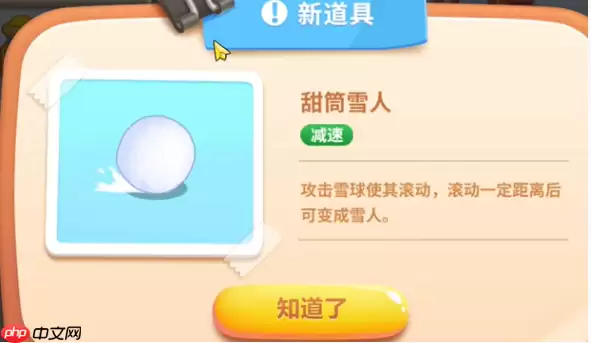 保卫萝卜4胡桃夹子第24关怎么过  保卫萝卜4胡桃夹子第24关通关攻略