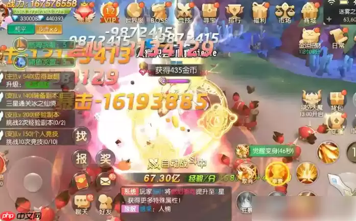 猎魔远征攻略 猎魔远征等级攻略