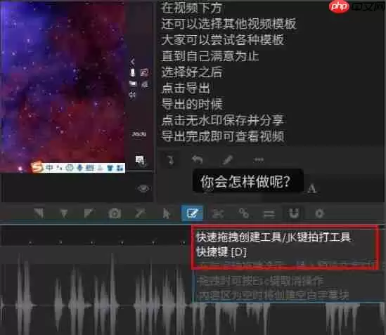 arctime怎么加字幕？arctime加字幕的方法