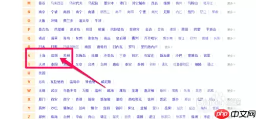 大众点评怎么添加商户?大众点评添加商户教程