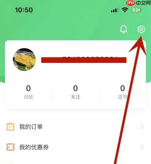慕课如何操作 中国大学MOOC在校学生认证操作方法