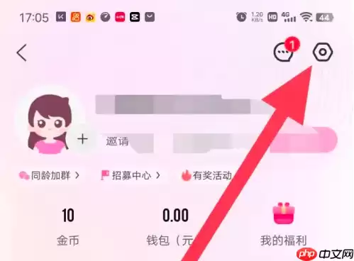妈妈网孕育如何注销 妈妈网孕育注销方法介绍