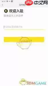 酷我音乐怎么申请成为音乐人