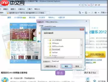 酷我音乐盒如何禁止升级 升级酷我音乐盒相关