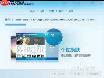 酷我音乐盒如何禁止升级 升级酷我音乐盒相关