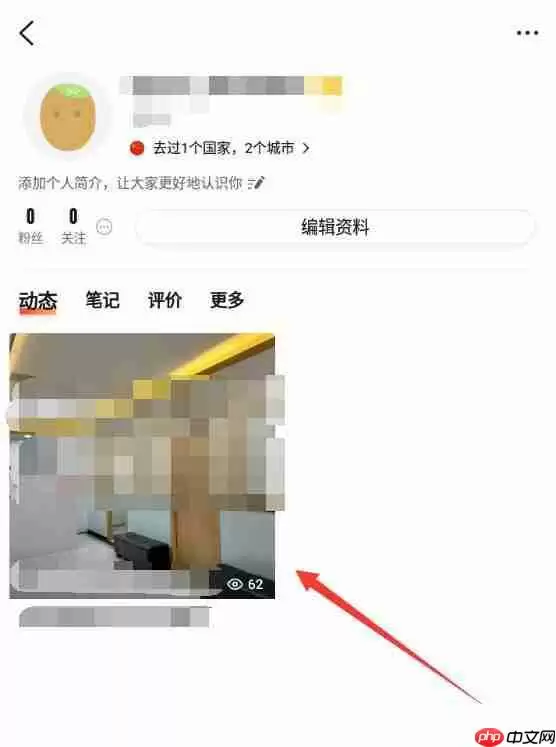 大众点评怎么查看店铺收藏量 大众点评查看店铺收藏量方法