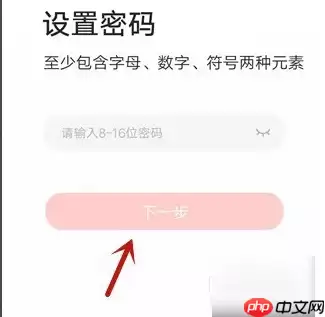学而思app怎么切换账户  学而思app切换账户方法介绍