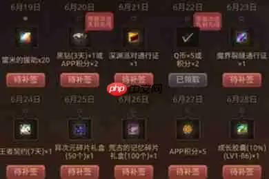 DNF助手怎么签到 DNF助手签到方法介绍