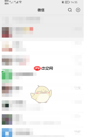 微信解除通讯录黑名单方法 解除通讯录黑名单方法